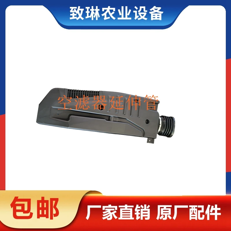 五征奥驰原厂配件A3X3V3X2V2D3X6后背延伸管后背管空滤器厂家直销