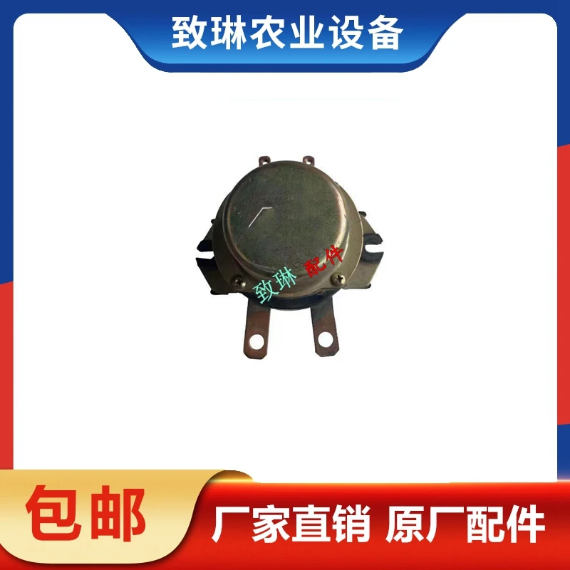 福田五星柴油版农用三轮车领翔驭翔喇叭电磁阀原厂配件电磁阀