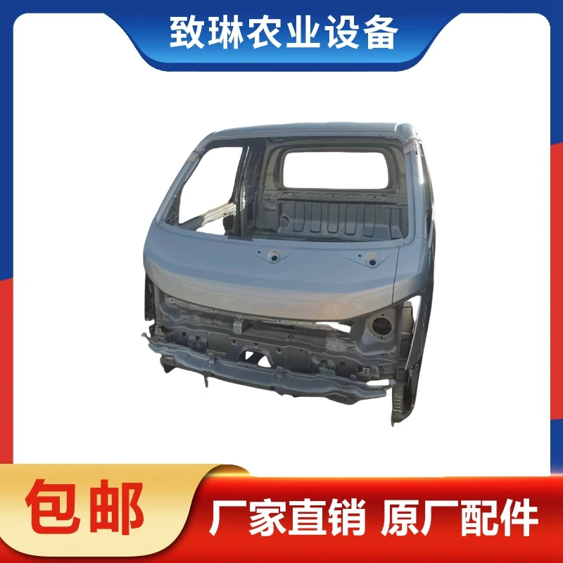 五征飞碟奥驰缔原厂驾驶室篓子驾驶室空壳前脸总成配件