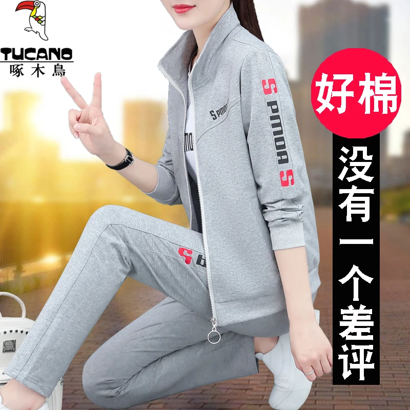 【官方】啄木鸟春秋运动服套装女2025新款宽松大码卫衣跑步服两件套