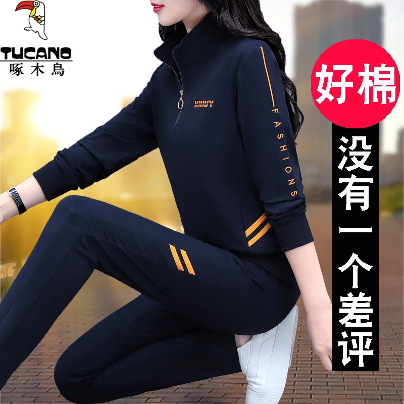 【官方】啄木鸟休闲运动服套装女春秋季2025新款秋装立领卫衣两件套