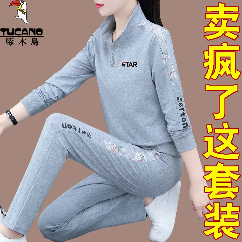 【官方】啄木鸟中老年妈妈装运动服女春秋2025年新款休闲洋气两件套