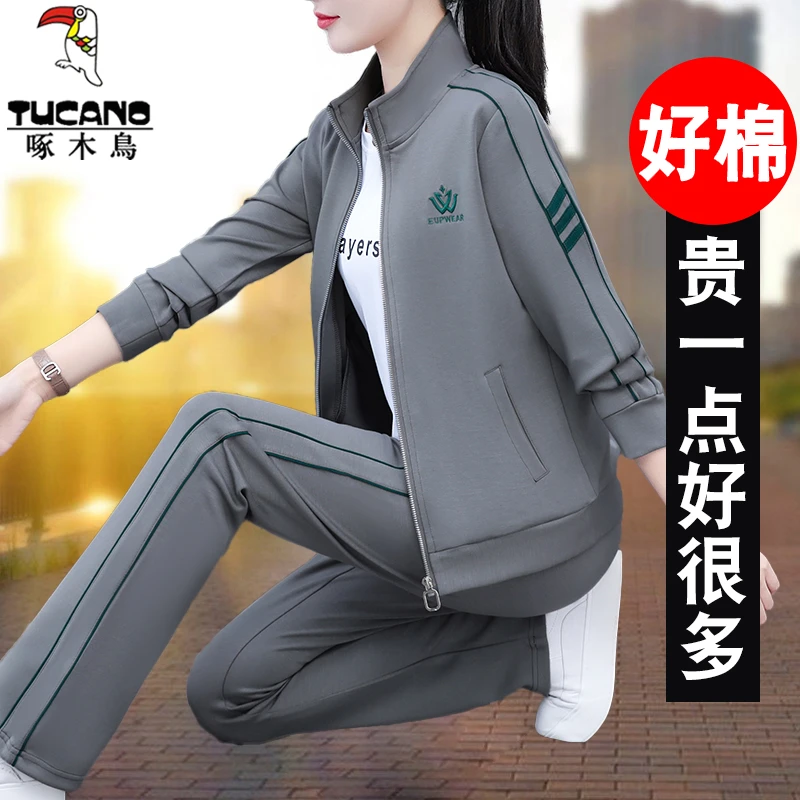 【官方】啄木鸟秋天灰色休闲服套装女2025新款春秋季开衫卫衣三件套