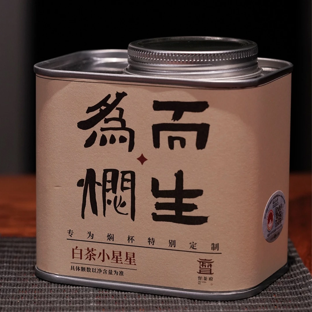 督茶府●【白茶小星星】  紧压福鼎白茶春季贡眉茶叶 150克装