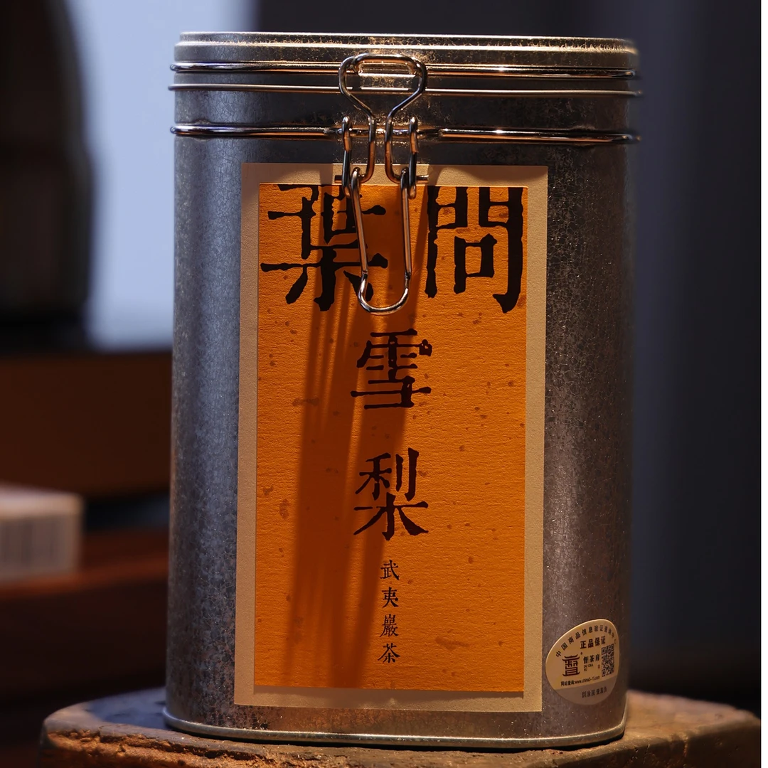 【叶问 雪梨武夷岩茶】茶叶乌龙茶200克罐装