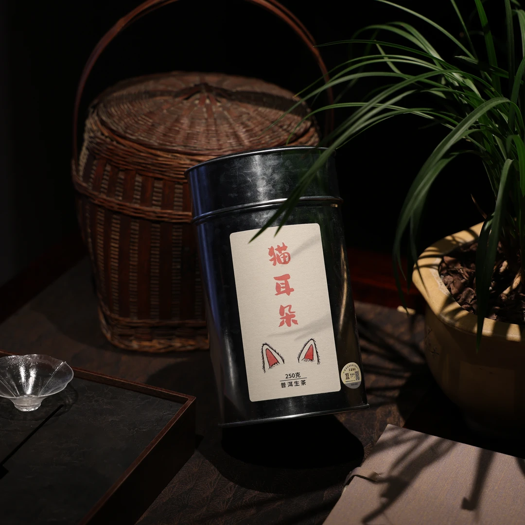 【猫耳朵】普洱生茶 250克