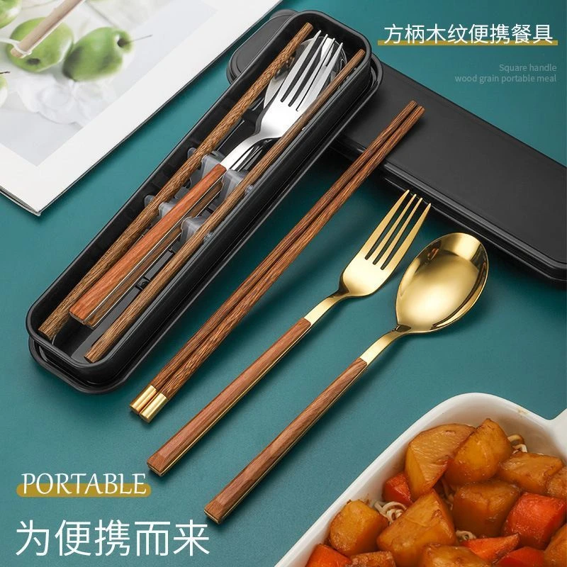 勺子筷子叉套装单人装上班族两三件套学生便携收纳盒旅行外带餐具
