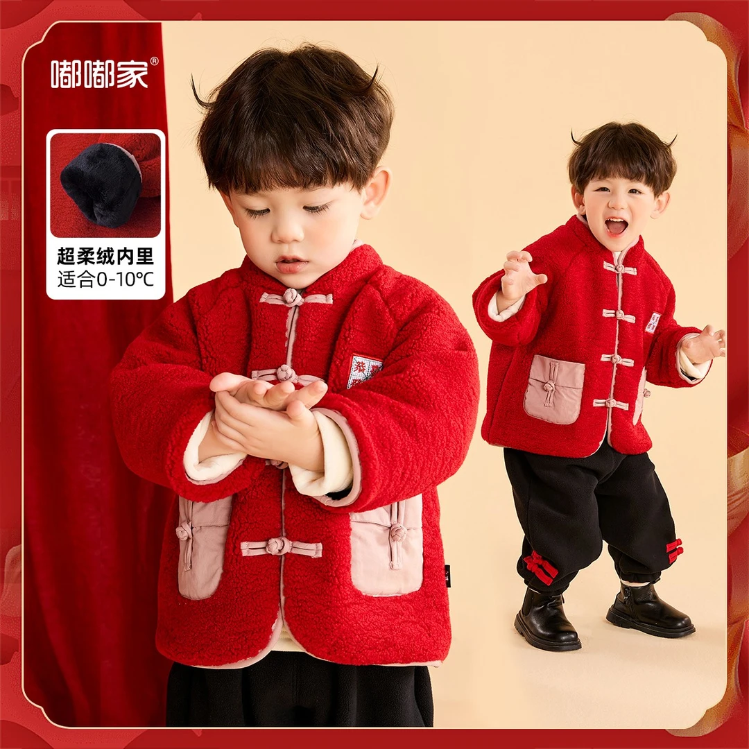 【恭喜发财系列】【现货】嘟嘟家宝宝拜年服中国风套装BSA112DCF369