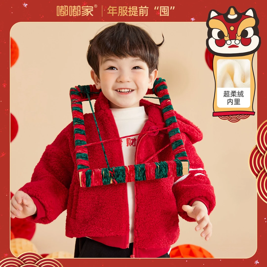 baby【现货】宝宝冬季厚毛衫外套拜年服嘟嘟家zhBSG122DCF366儿童