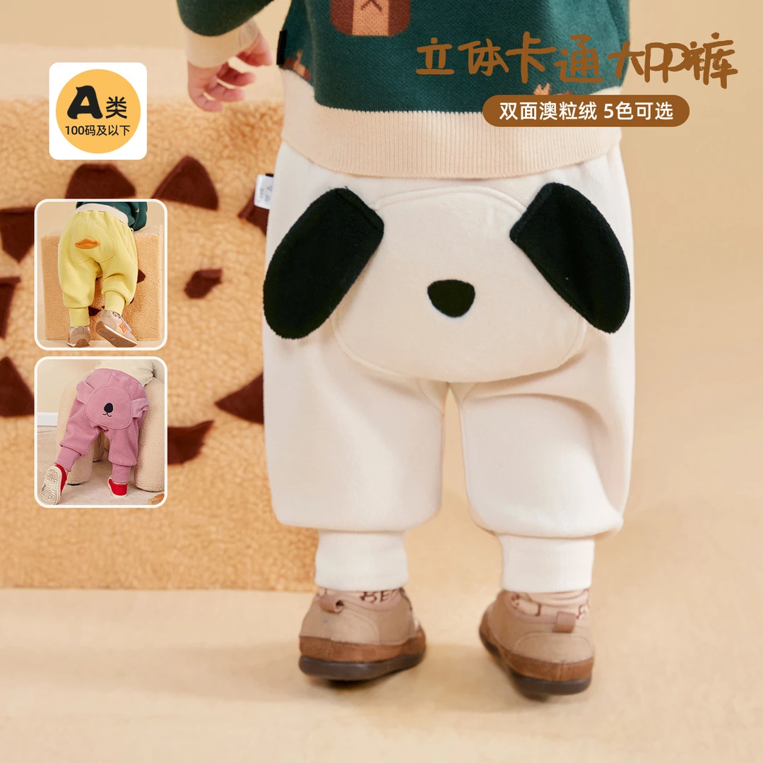 baby【baby】儿童奥粒绒大PP裤宝宝加绒可爱秋冬BSG112DCK848
