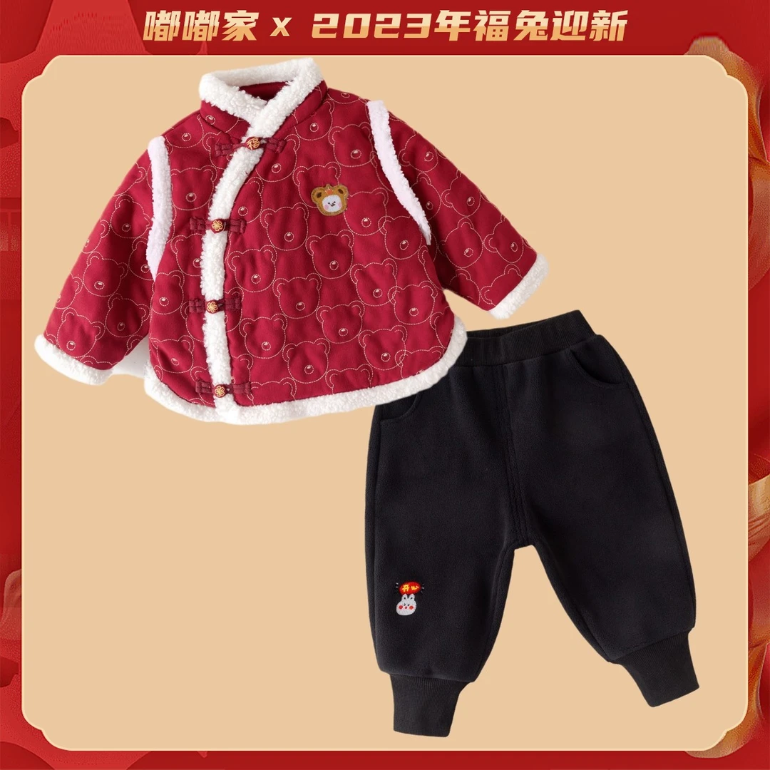【嘟嘟家品牌】【现货】儿童拜年服冬款宝宝过年外套zhCK833MA091