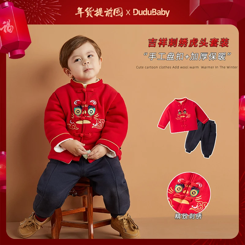 【现货】宝宝加厚夹棉套装拜年服冬拜年服BZB100DCF260刺绣