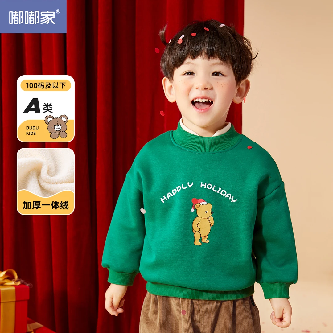 【嘟嘟家品牌】【现货】新年宝宝加绒加厚卫衣儿童BSM062DWY243