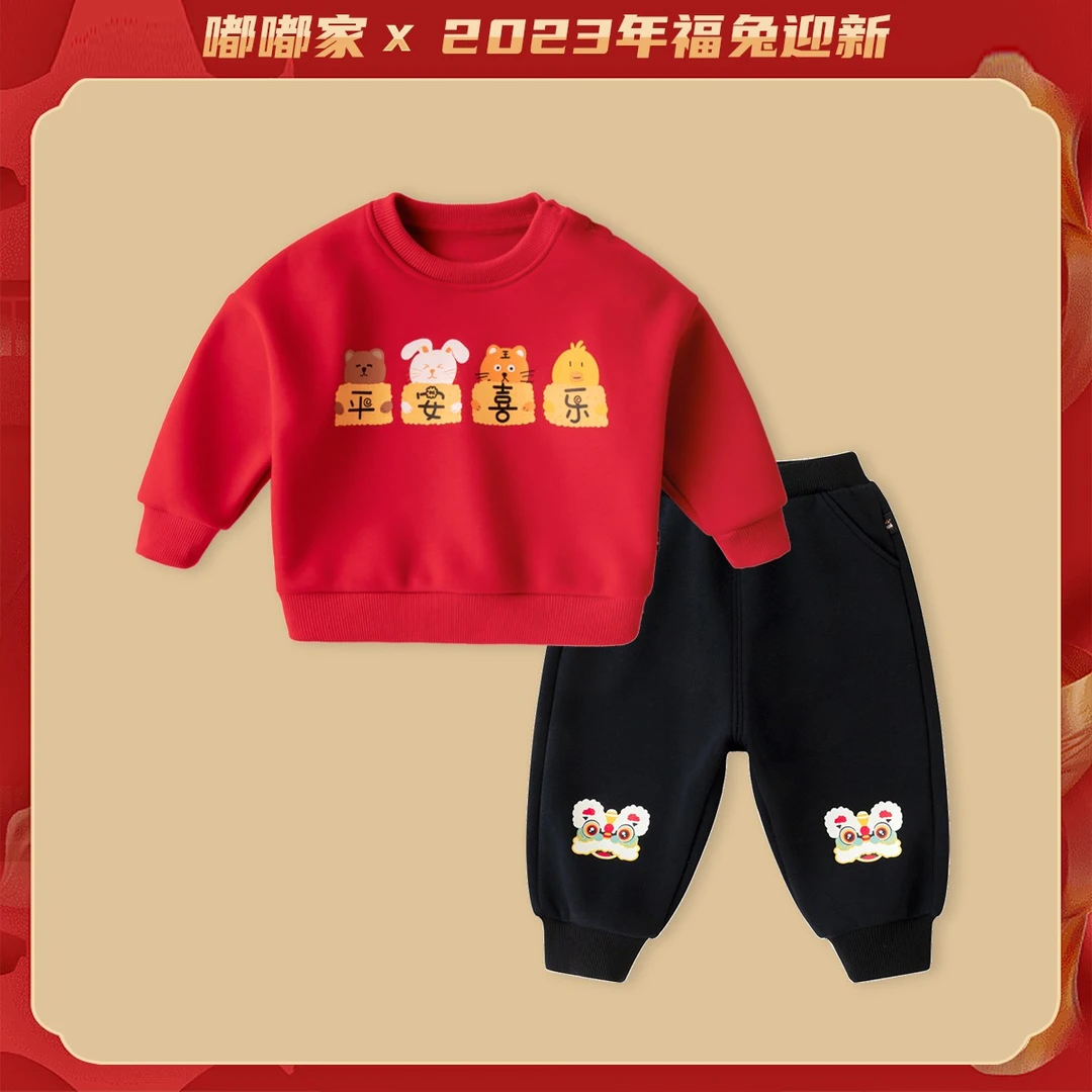 baby【现货】宝宝拜年服卫衣套装加绒过年服ZHWY111CK437儿童