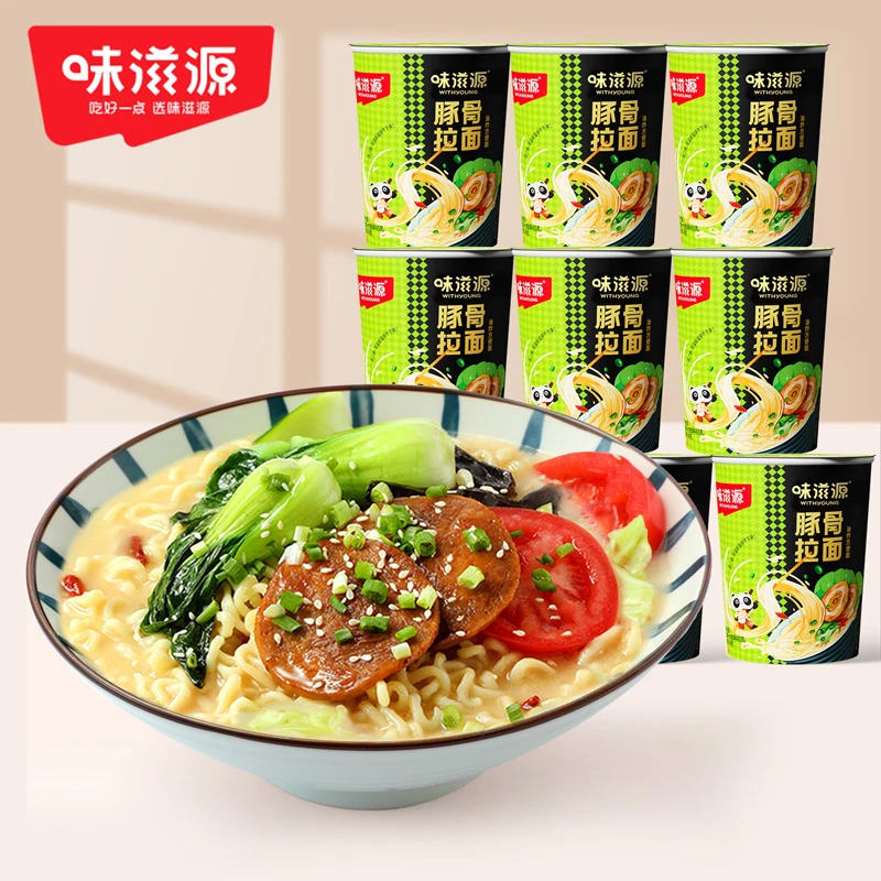 味滋源冲泡油炸方便面豚骨拉面汤面速食方便10桶