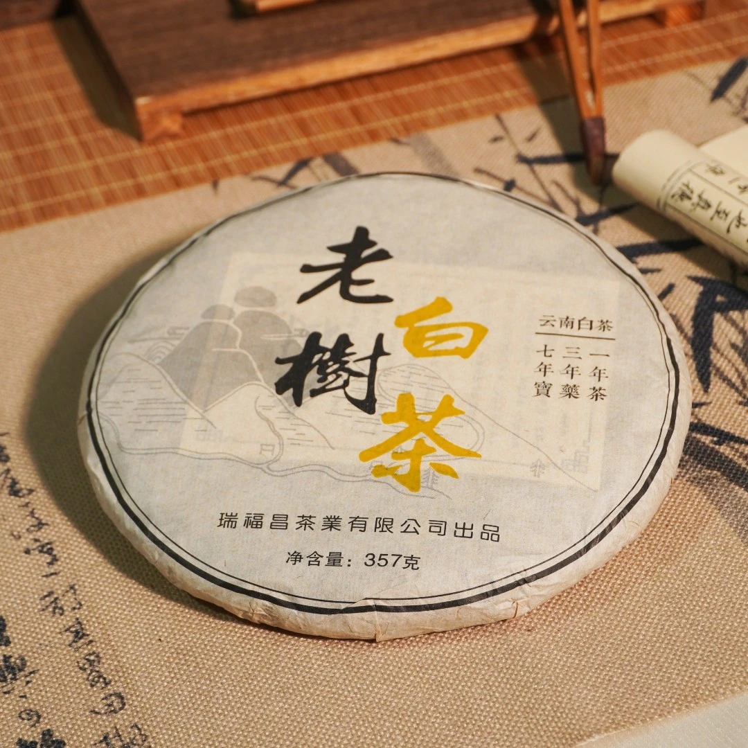 瑞福昌茶业 2021年云南老树白茶甄选一芽两叶采摘压制 (白茶)