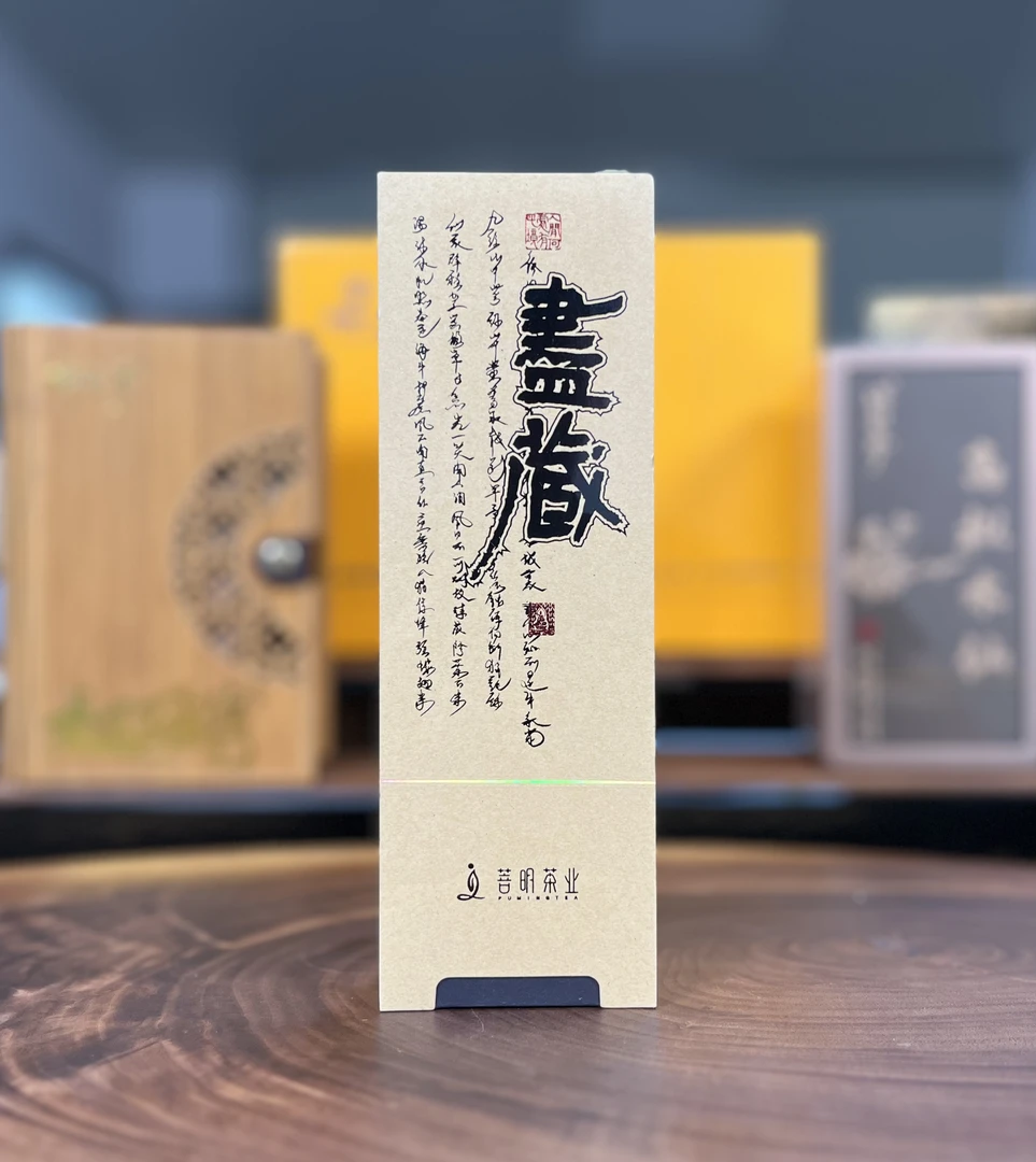 菩明茶业 （书藏）武夷岩茶 品鉴装 9g*2泡