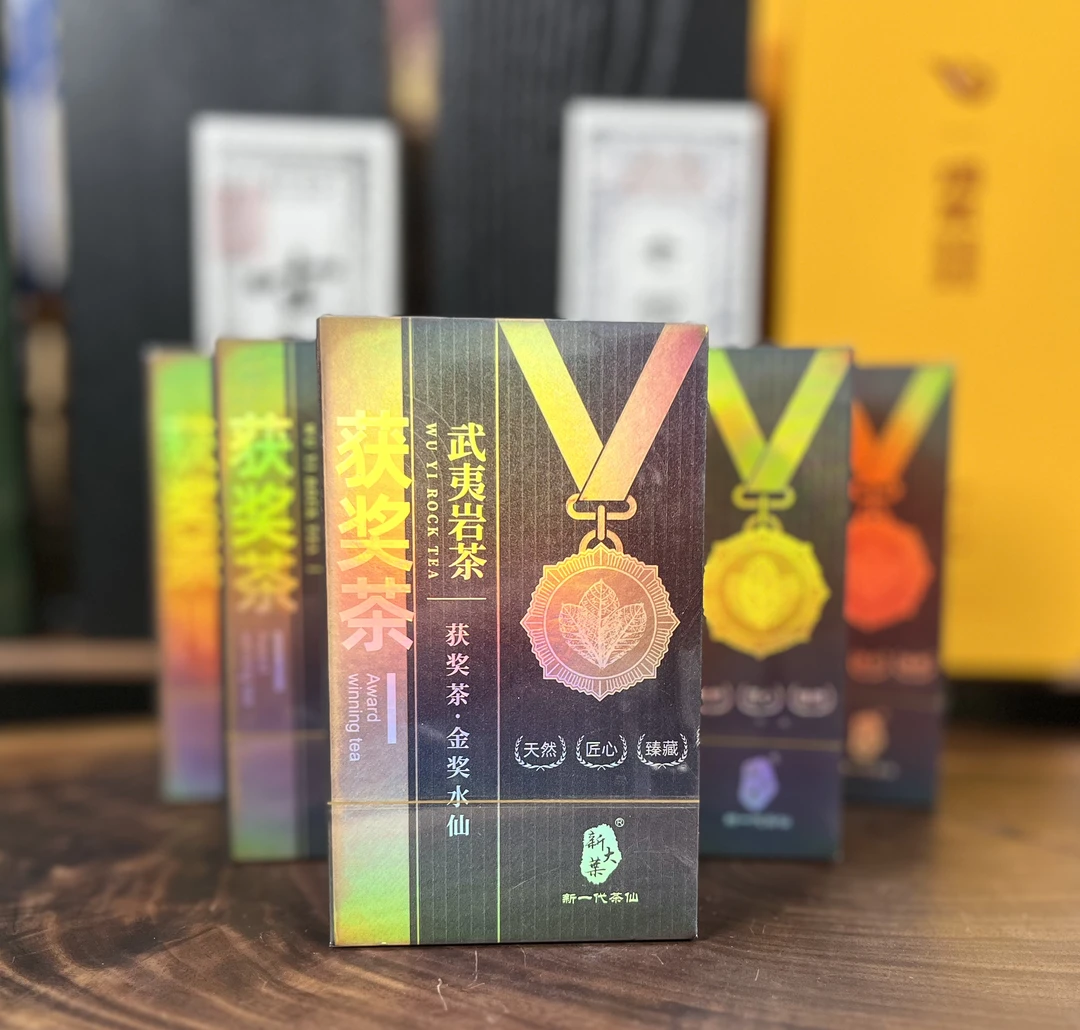 获奖茶 (武夷山岩茶）金奖水仙品鉴装 9g*2泡