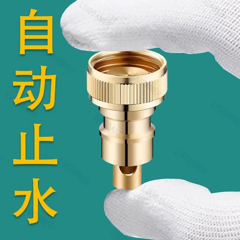 全铜洗衣机水龙头防脱落自动止水防漏水止水阀转换头4分通用配件