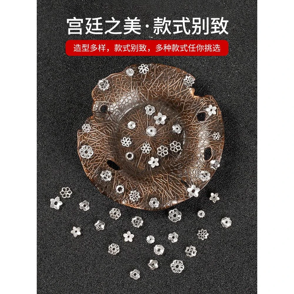 925银银制品 s925纯银素银镂空花托diy手工银隔片配件手链垫片配