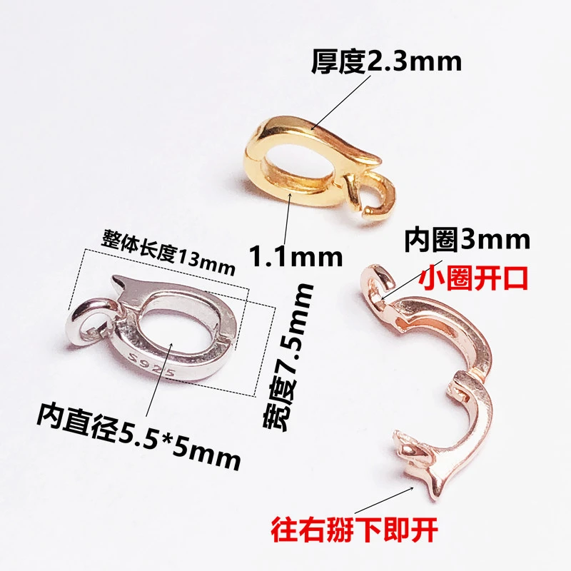 925银银制品 S925纯银万能扣吊坠扣珠链扣连接DIY配件活口卡扣手