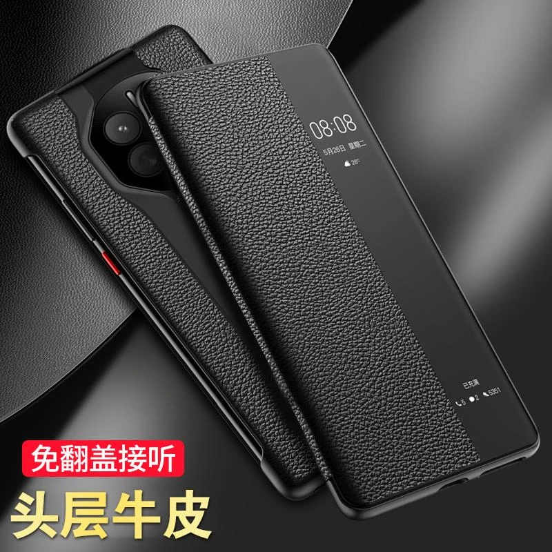 原装正品华为mate50pro手机壳mate50真皮智能翻盖皮套秒变保时捷m