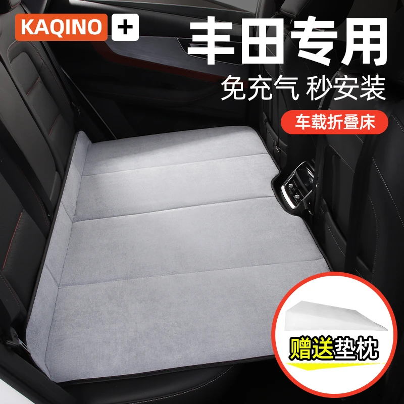 适用丰田凯美瑞卡罗拉锐放锋兰达荣放威兰达车载床垫汽车后排睡垫