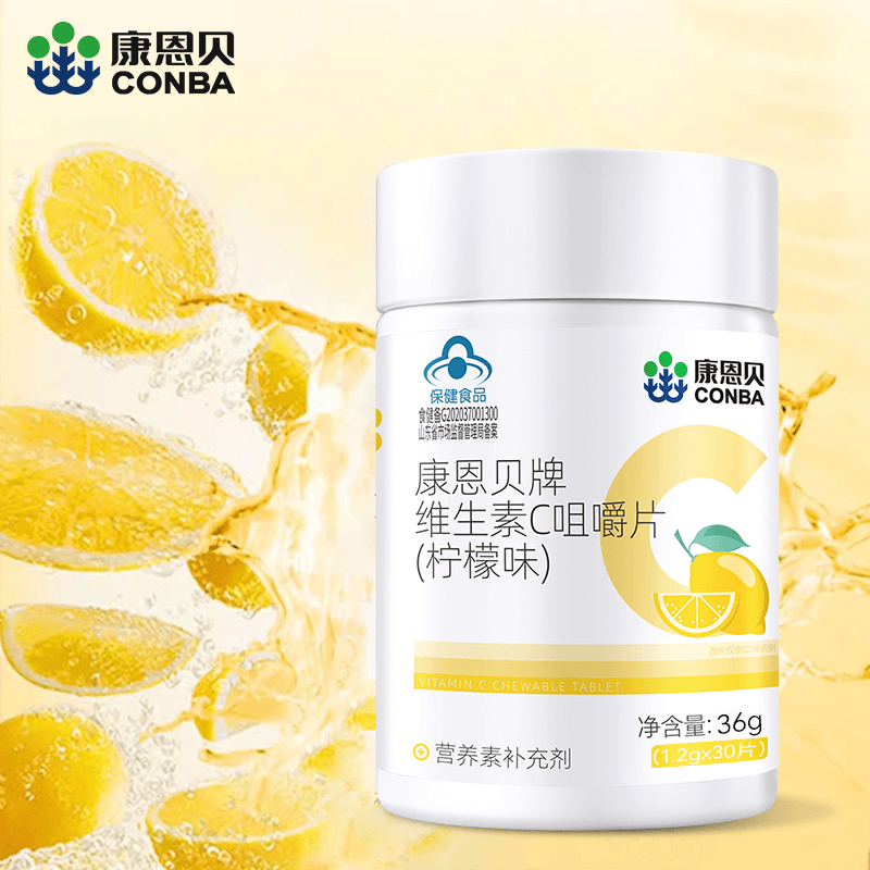 康恩贝维生素C咀嚼片成人补充VC营养维C含片复合b族ve正品