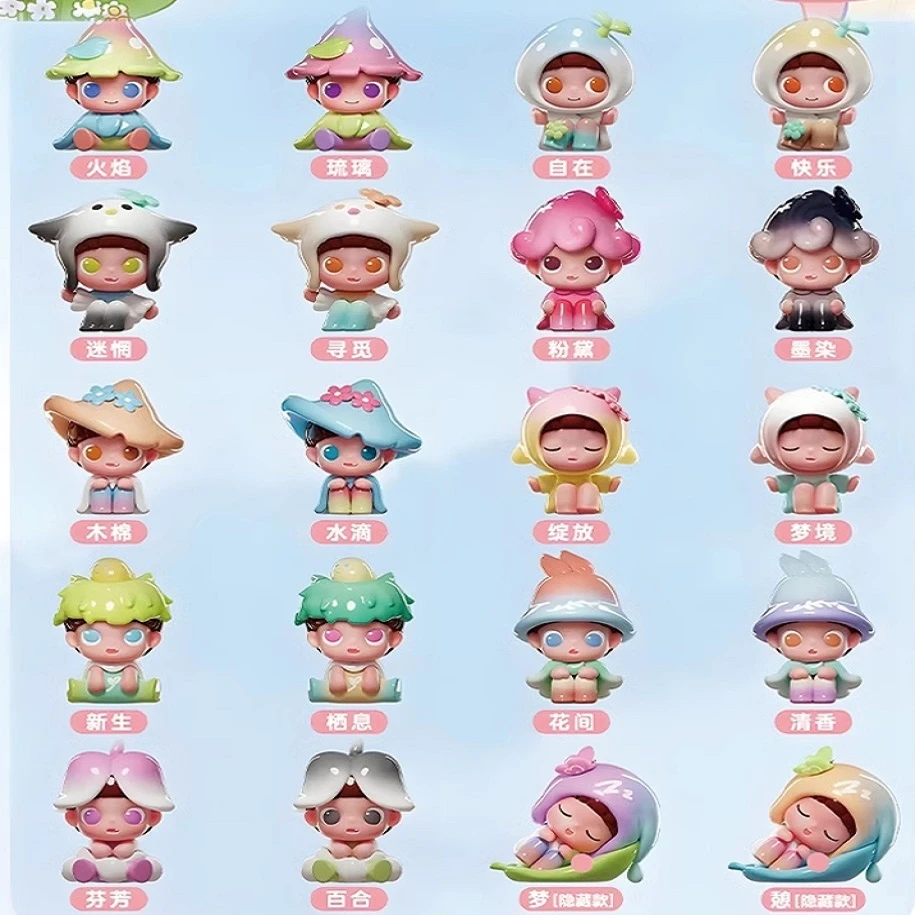 芳草地MINI萌粒盲盒潮玩手办公仔娃娃摆件