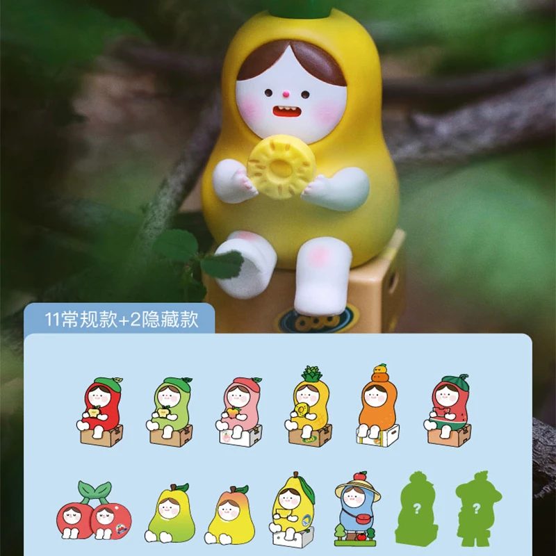 【特价】幸会潮玩豆子Fruit Farm系列盲盒水果农场手办公仔可爱