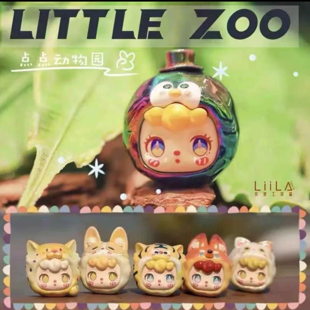 正版莉拉点点动物园萌粒盲盒手办可爱水果玩偶桌面摆件儿童礼物品