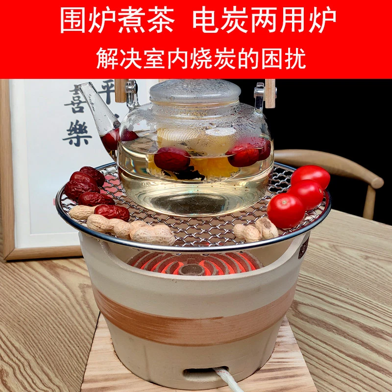 【电炉丝加木炭炉煮茶套装】21厘米口径大号炭炉陶泥围炉烧烤取暖炉