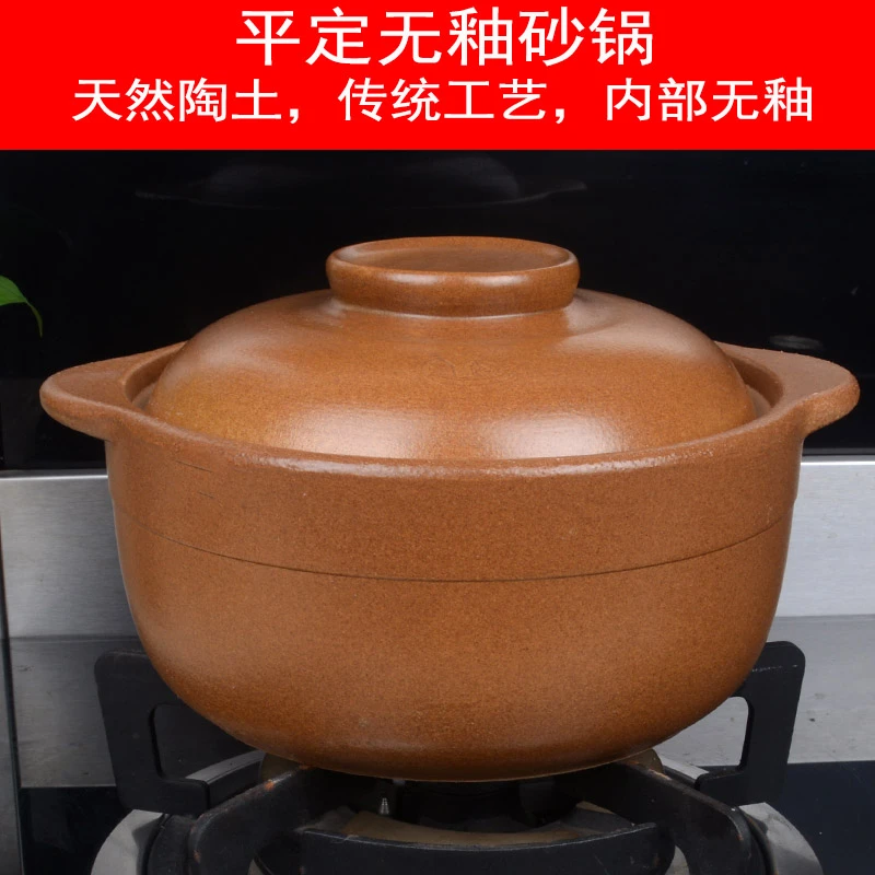 平定正品亮晶晶土砂锅健康内部无釉无涂层老式沙锅孕妈妈养生炖锅