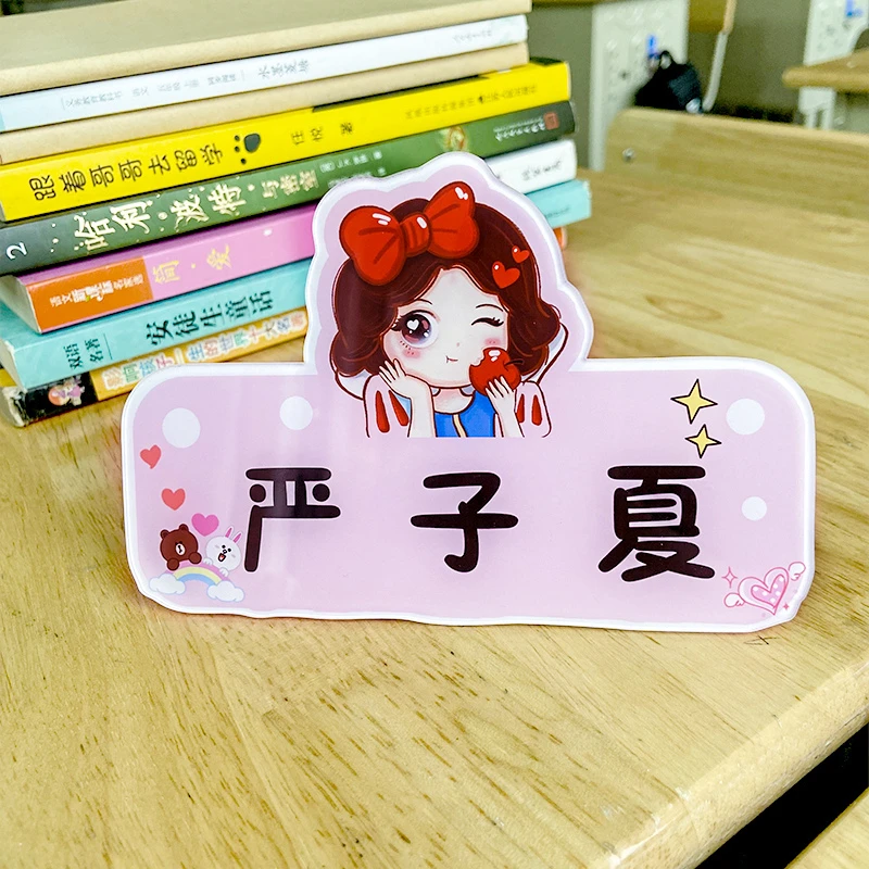 一年级新生小学生班级桌面名字牌常用幼儿园名字牌会议办公桌班级