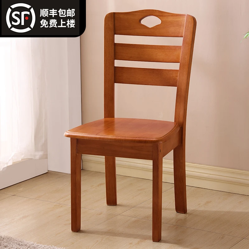 全实木椅子靠背椅餐椅家用简约现代书桌凳子麻将椅餐厅吃饭餐桌椅
