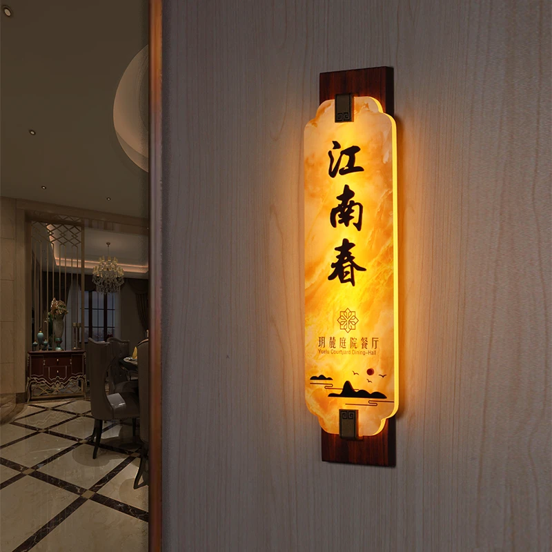 包厢包间房间带灯发光门牌定制电池充电卫生间宾馆酒店饭店足浴店
