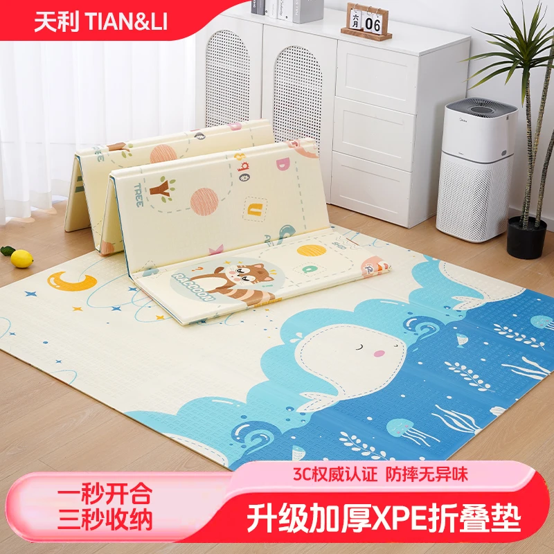 【清仓福利】小宝宝XPE爬行垫加厚婴儿爬爬垫家用爬行垫180*200*2cm