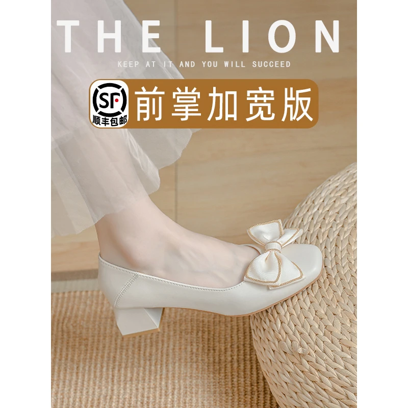 【特舒适加宽大码女鞋】166-100-322方头蝴蝶结5公分粗跟高跟鞋软底