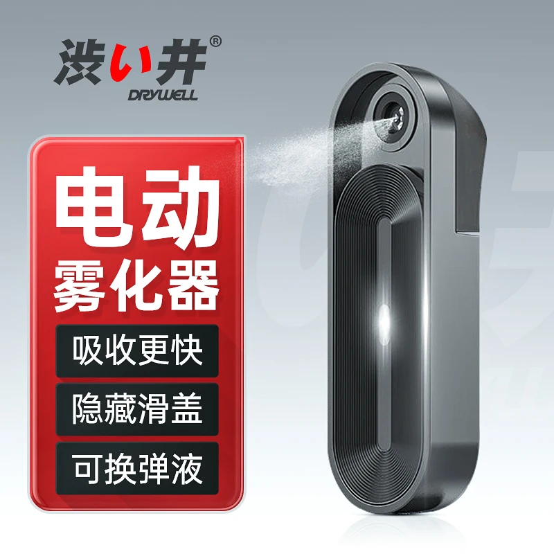 涩井外用延时喷剂成人情趣用品性用品男用延长时间喷雾持久正品