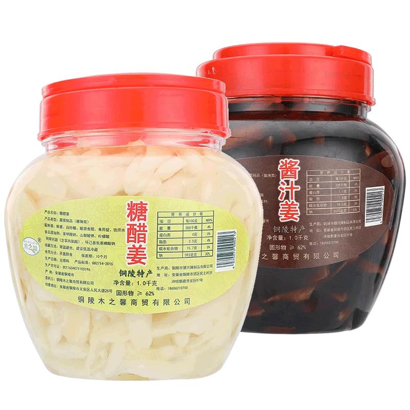 铜陵白姜糖醋生姜腌制醋泡新鲜嫩酱汁生姜片酸甜泡菜咸仔姜1000g