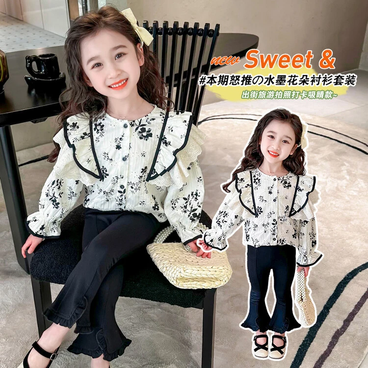 2024新款女童秋季女宝宝洋气时髦儿童秋装甜美碎花衬衣两件套