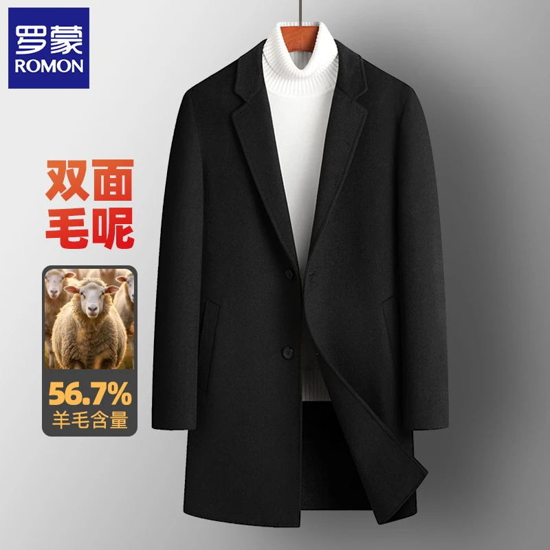 Romon/罗蒙罗蒙冬季长款双面呢大衣新男装商务休闲毛呢男修身外套