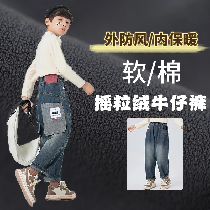【KKI】（棉牛仔裤）儿童休闲宽松韩版运动时尚男童直筒中大童