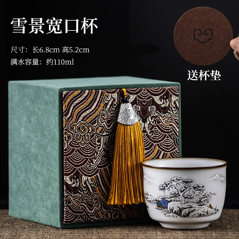 汝窑铁胎养片茶杯杯个人品茗杯家用主人杯厚实水杯功夫茶具礼盒装