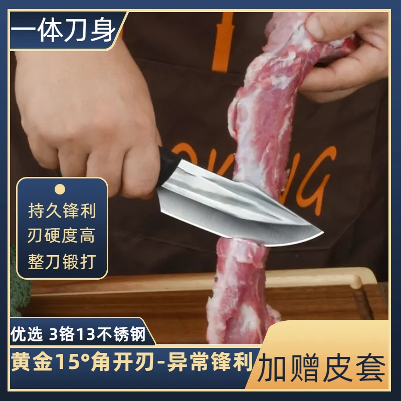 手工锻打吃肉小刀便携户外用剔骨刮皮分肉多用途刀露营锋利水果刀