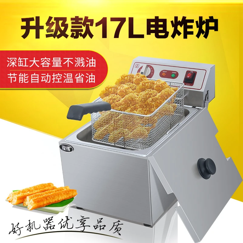 锦十邦多功能商用电炸炉双缸炸串锅炸鸡机器炸薯条油炸大容量设备