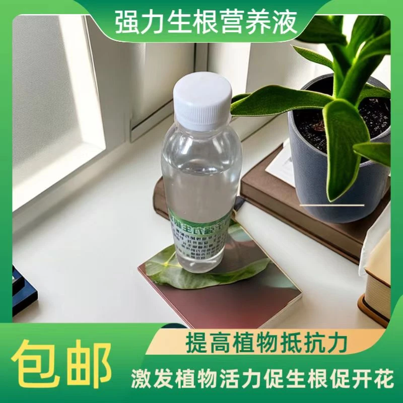 君子兰专用肥有机颗粒缓释肥营养花肥绿植花卉盆栽促进生根开花