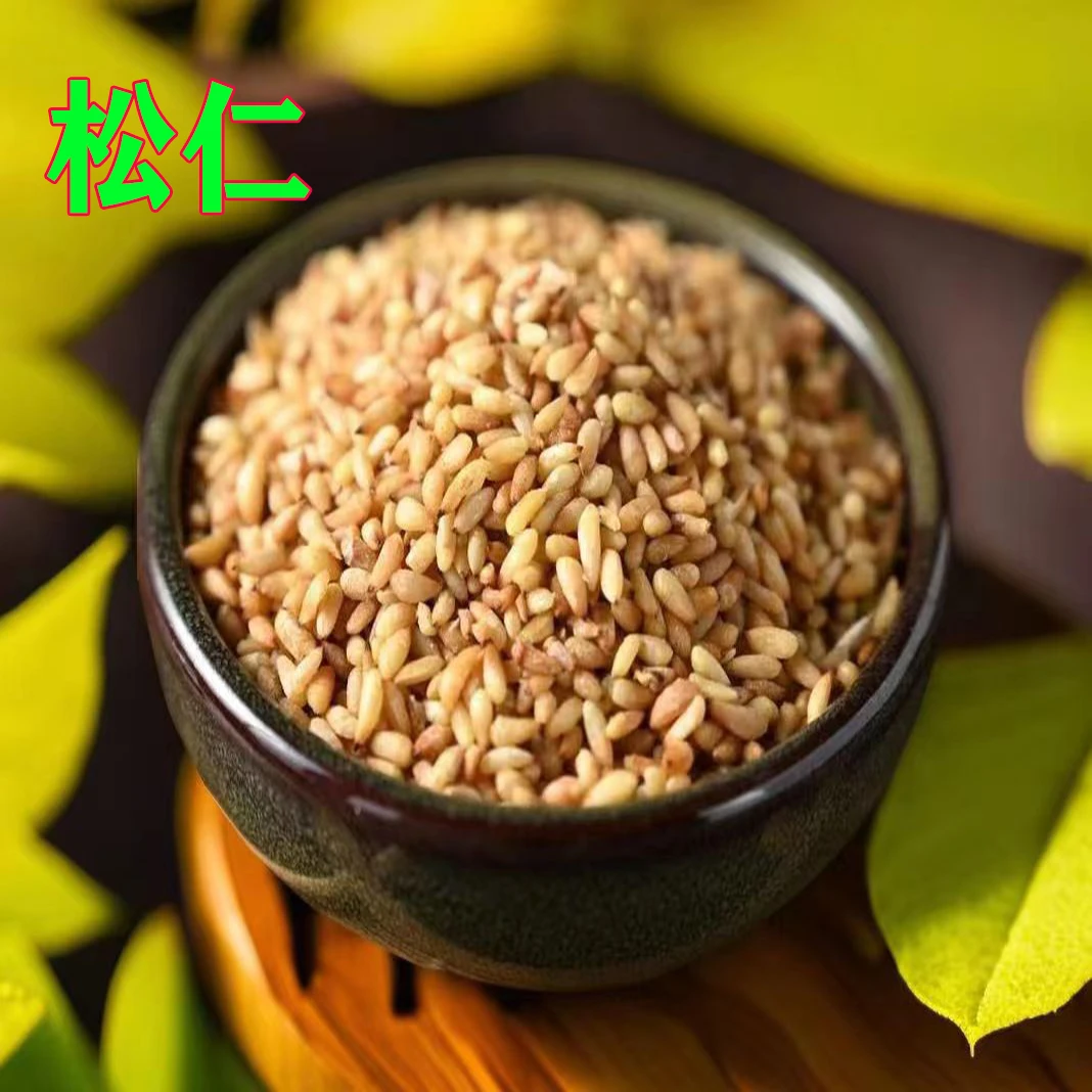 优质松子仁炒熟君子兰盆栽绿色植物花卉通用君子兰油性肥有机肥