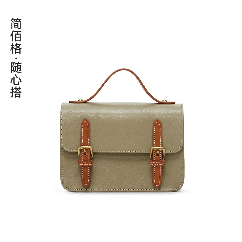 【简佰格甄选】牛皮撞色邮差包TF NO退NO换组合20(整盒发货)