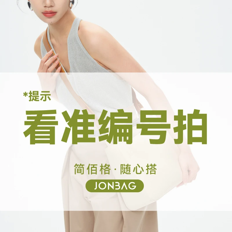 【简佰格特惠】Z1006-1050 全新时尚女包 回馈粉丝 拍完就没有了